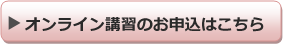 date_online.png